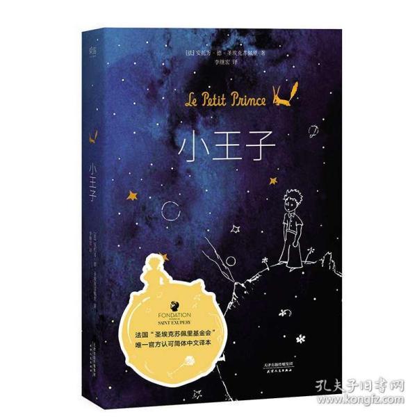 被动物咬伤后怎么办 外科医生为你科普